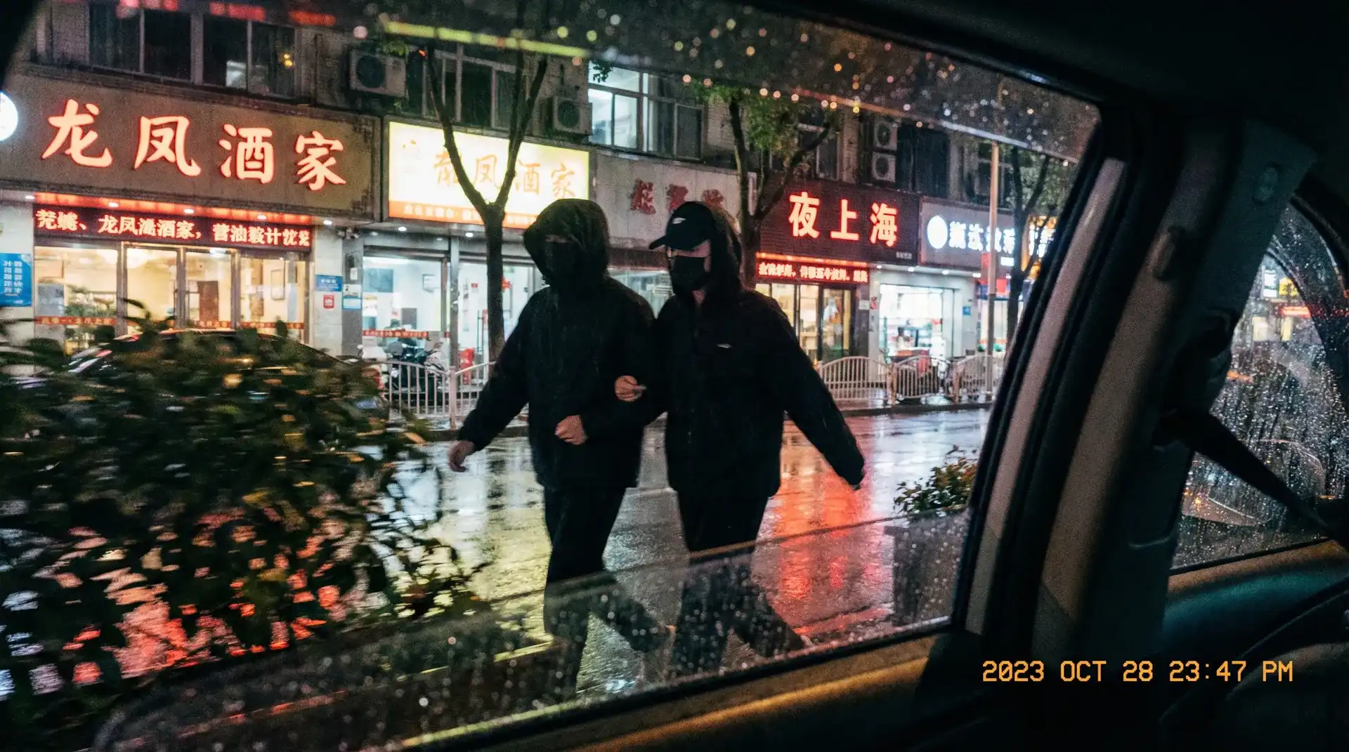 魔兽世界术士天赋 - 顶流明星深夜密会现场抓拍照片